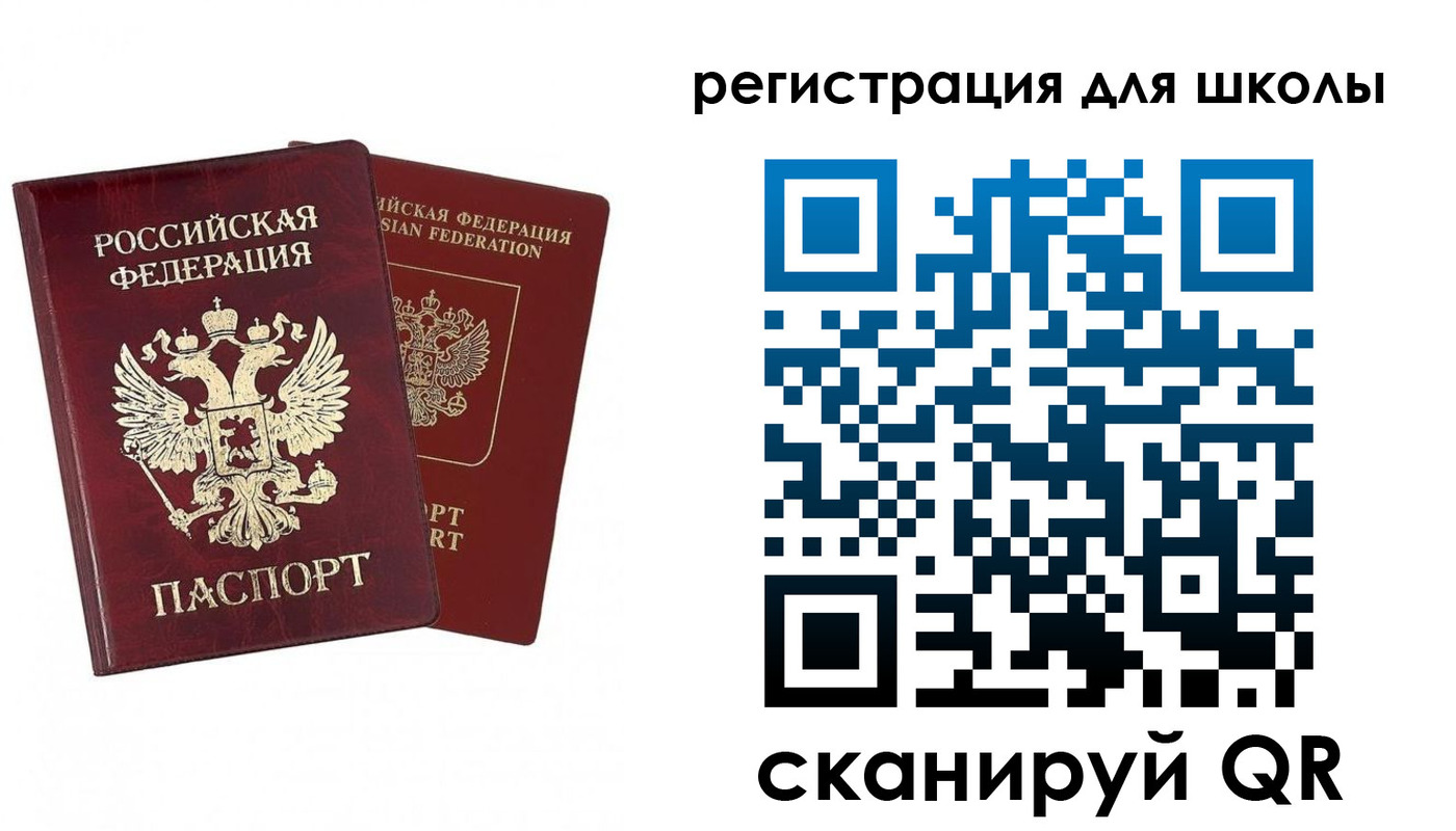 прописка поиск в Феодосии