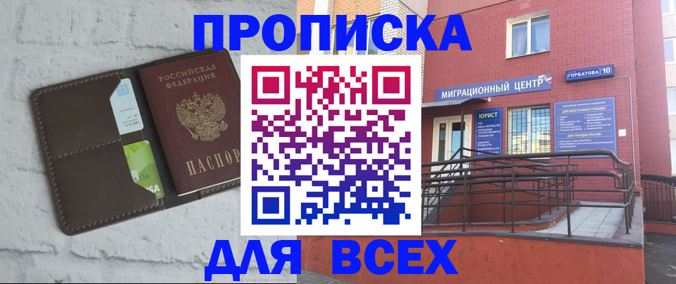 регистрация для школы в Феодосии